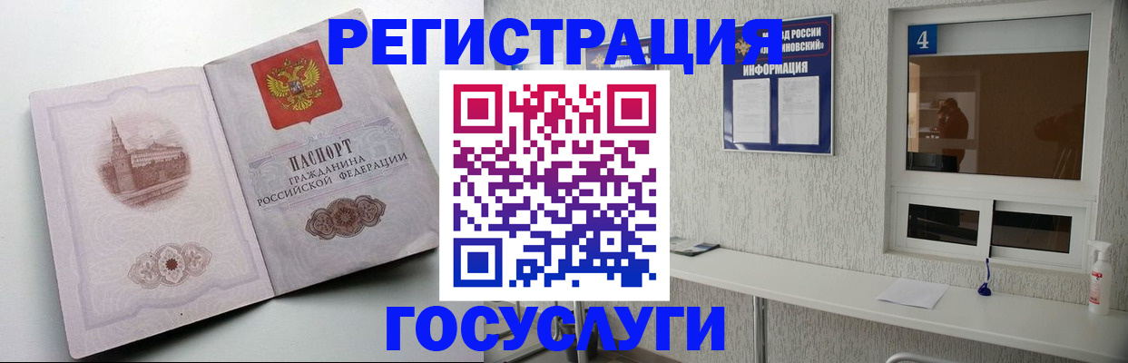 временная регистрация собственник в Троицке